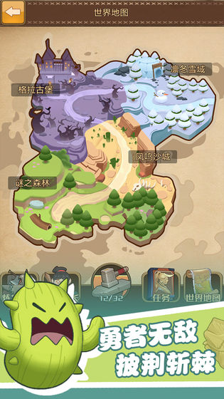 精灵物语