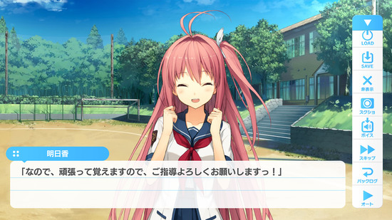 あおかな