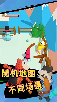 终极火柴人对决 终极火柴人对决