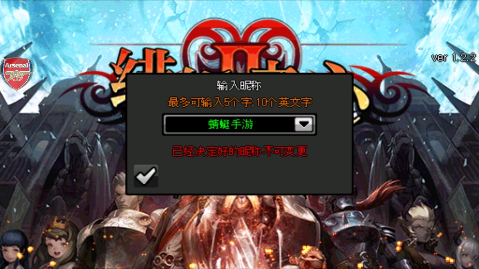 绯红之心2内置修改器最新版本(CrimsonHeart2) 1.2.5安卓版