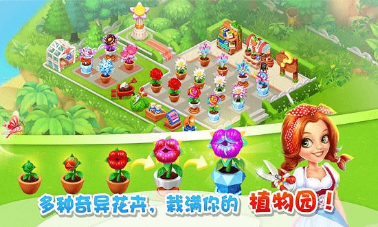 大叔的农场