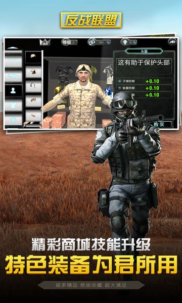 反战联盟 反战联盟