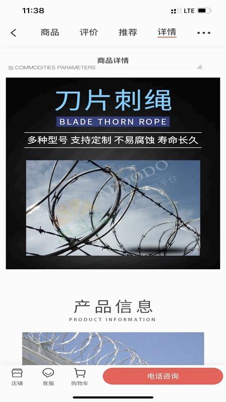 安平网多多