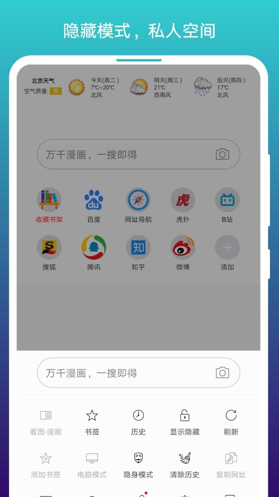 阅站