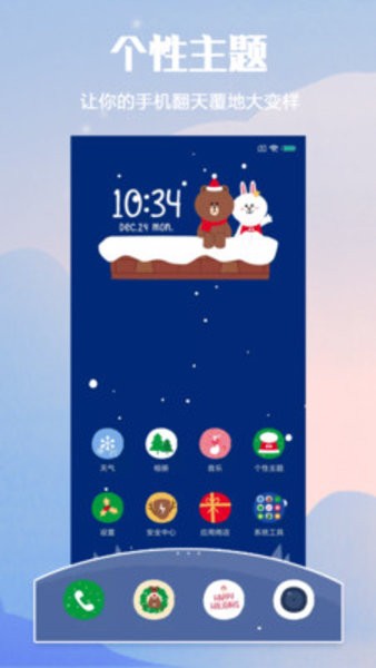 redmi主题壁纸软件