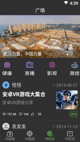 千幻魔镜VR最新版