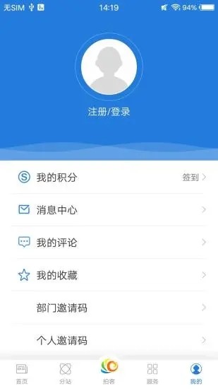 爱义乌