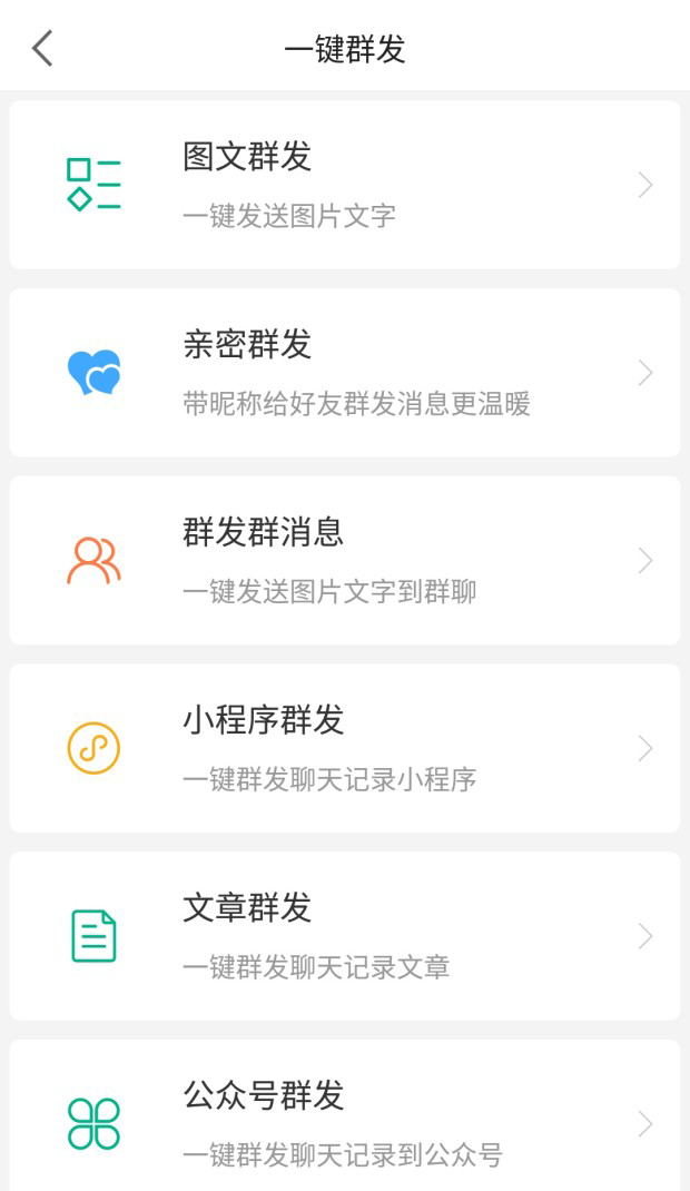 里德助手Plus
