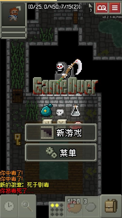 碳素地牢 安卓版v0.2.1-ALPHA