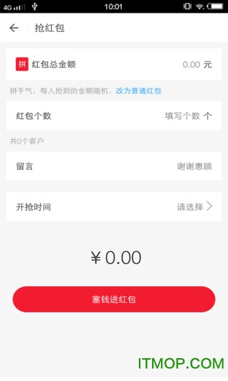 微指