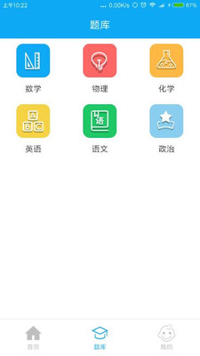 勤学