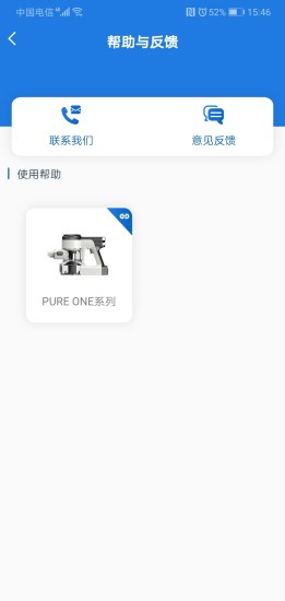 Tineco添可吸尘器