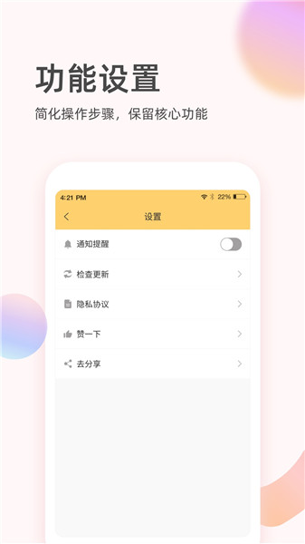 英语大王
