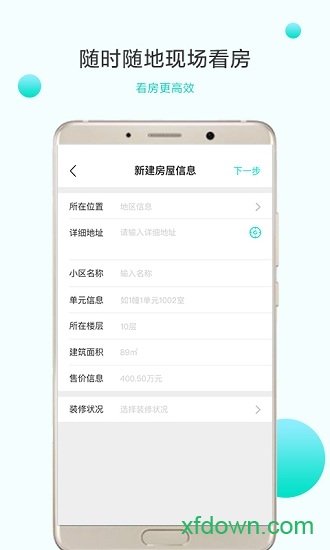 白犀牛