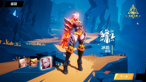 火炬之光：无限 安卓最新版v1.2