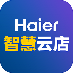 海尔智慧云店PAD