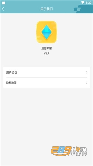 迷你荣耀app