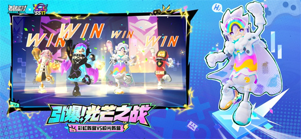 香肠派对