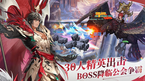 集合吧七骑士 集合吧七骑士