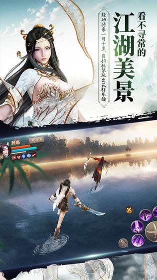 斗神之刃