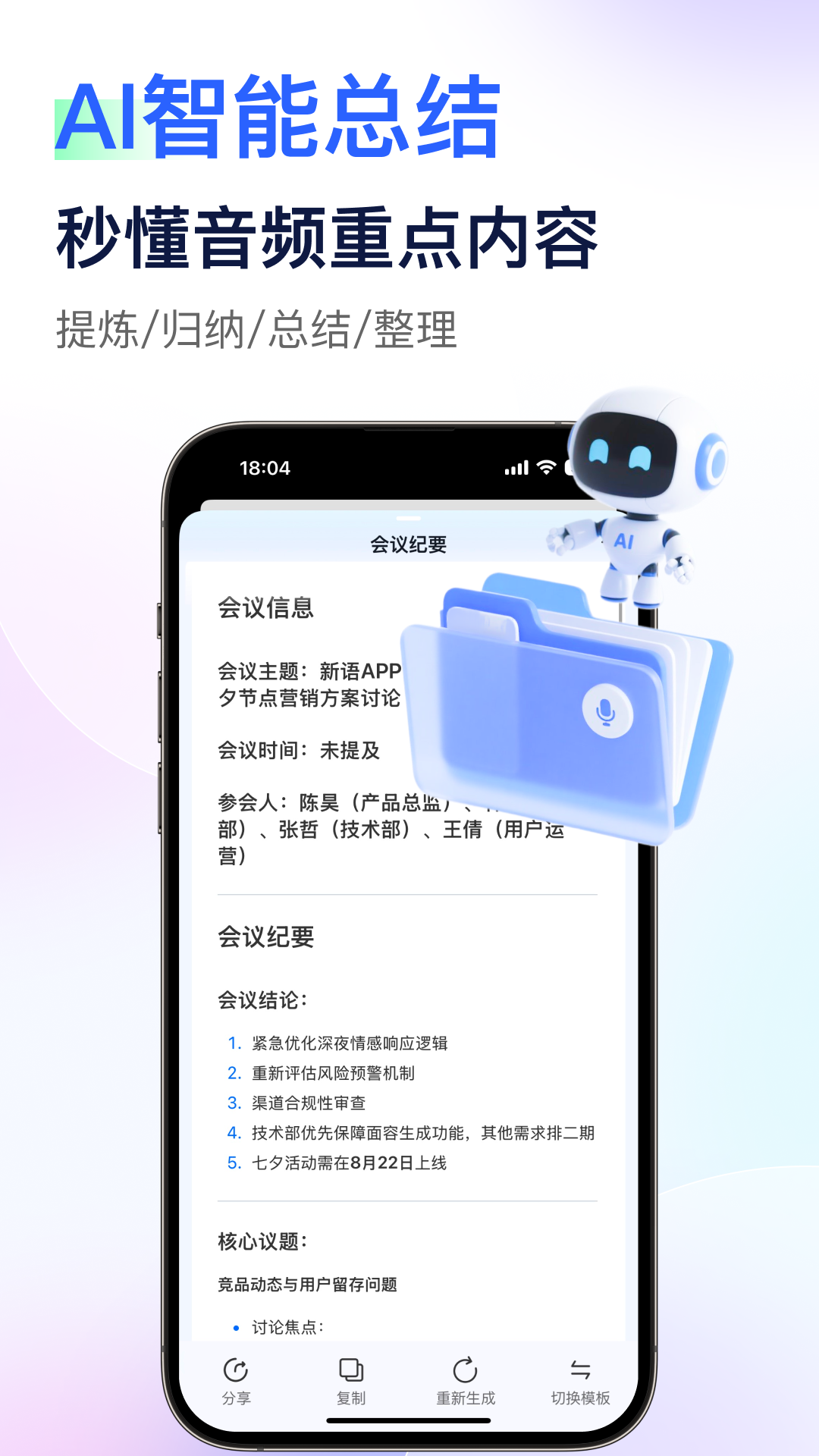简单录