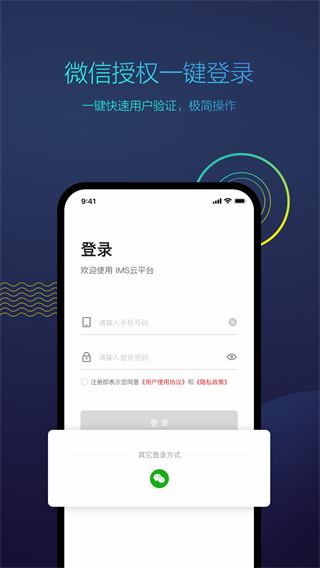 工程宝