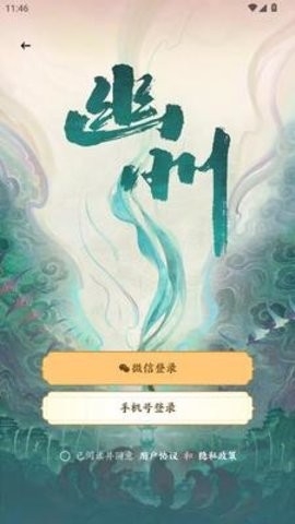 彼岸碎片 彼岸碎片