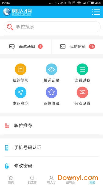 濮阳人才网