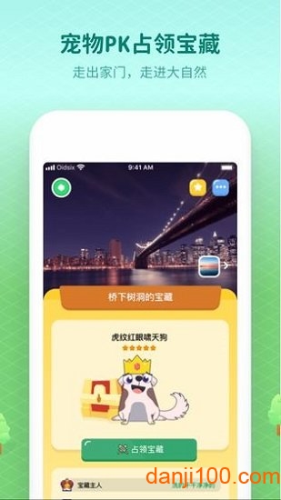 小小探险家