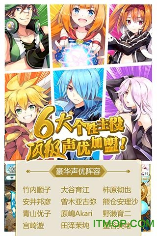 如果的世界官方正版