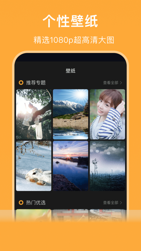 大地视频app免费版 大地视频app免费版