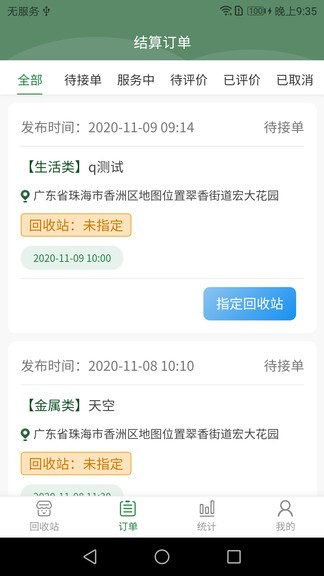 闪喵
