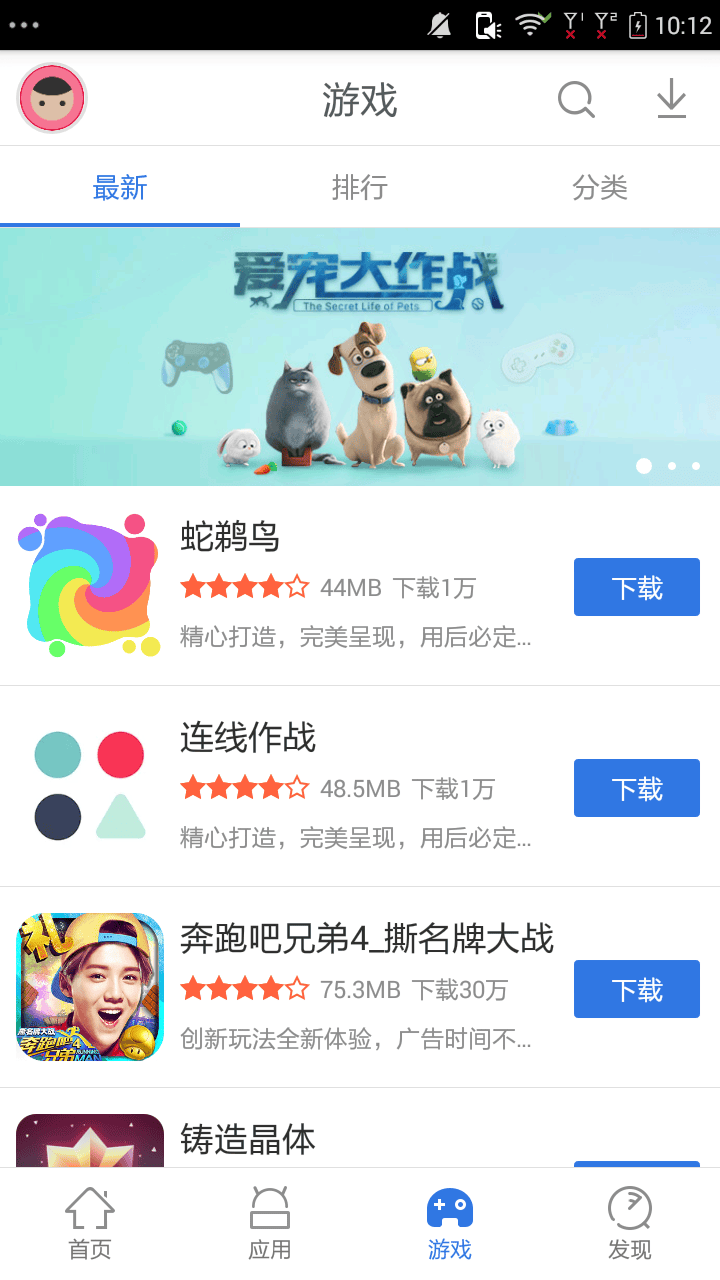 好用助手