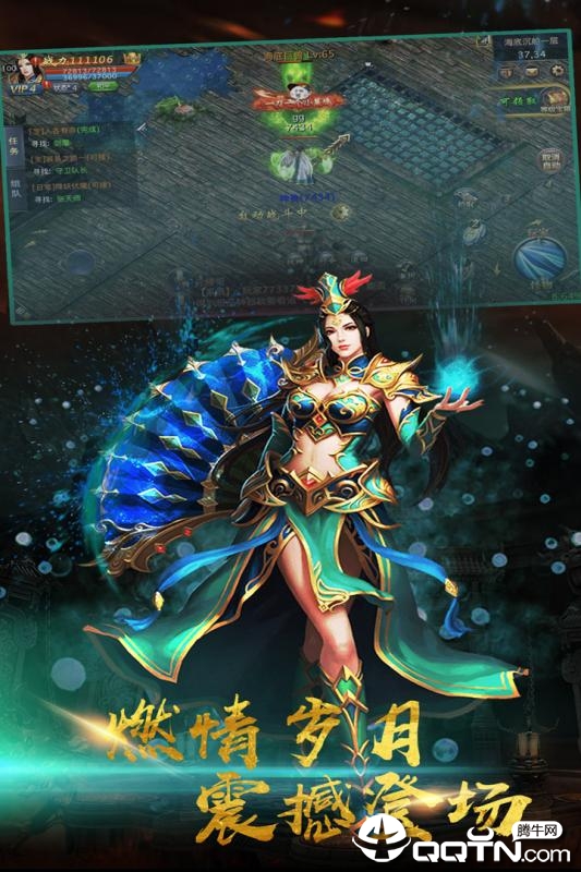 斩天