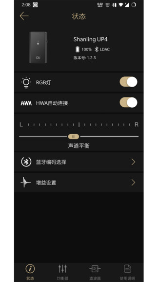 山灵播控