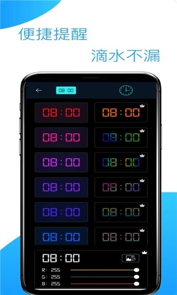 浮动时间