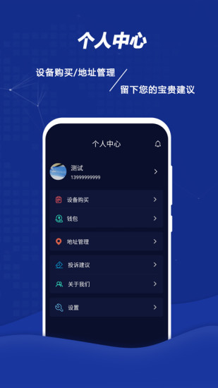 远程控车 远程控车