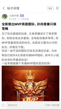 悟饭游戏厅 悟饭游戏厅