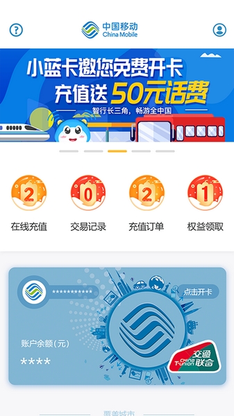 蓝小宝最新版v2.0.5