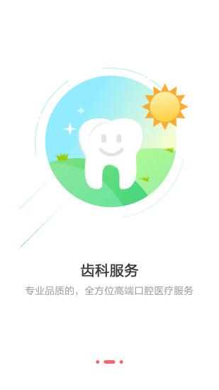 优福网