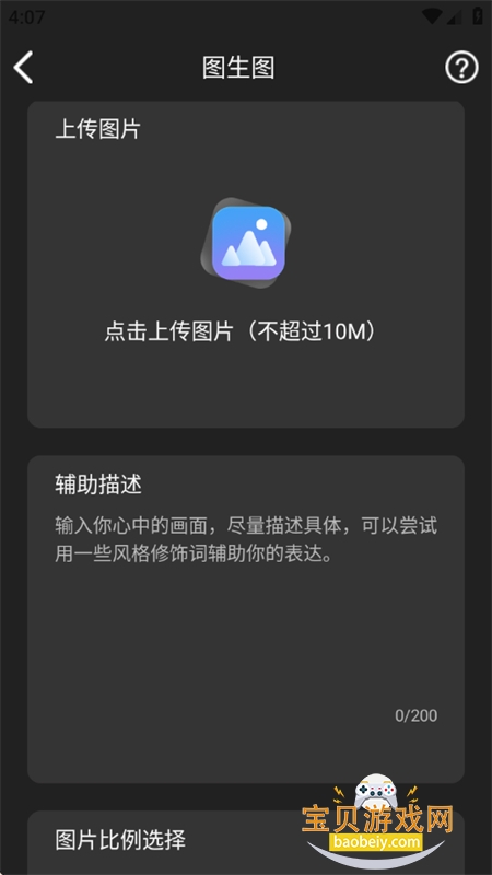 Midjourmey绘画