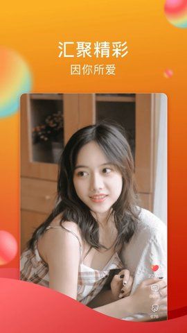 糖心vlogapp官网最新版 糖心vlogapp官网最新版