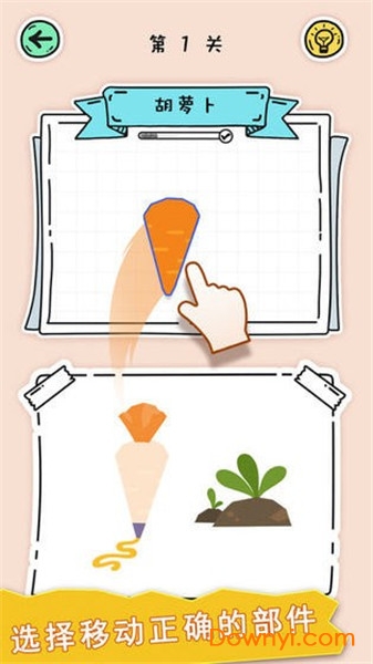 全民拼拼图游戏(puzzle fuzzle)