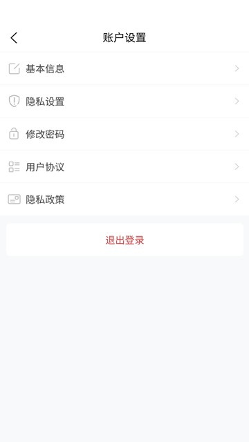 甘肃人才网 安卓最新版v2.24