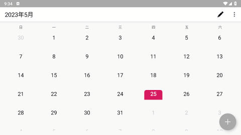 涂画日历安卓版