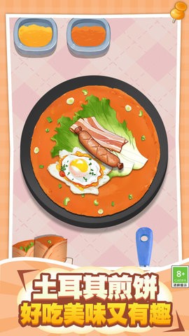 整理大师大挑战