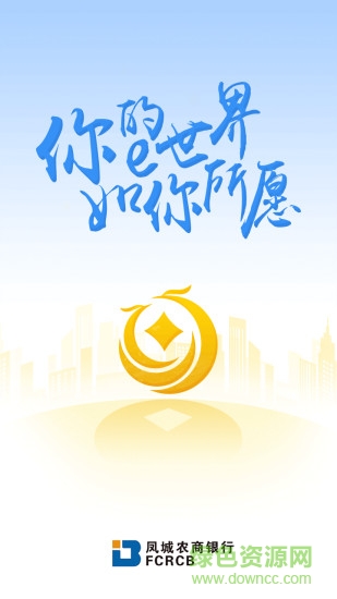 凤启e家