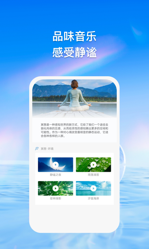 品乐e家