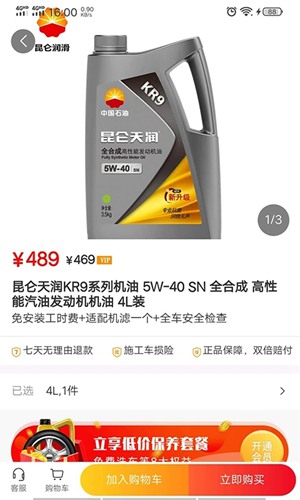 大e车 安卓版v1.0.2 大e车 安卓版v1.0.2