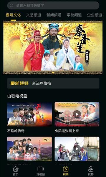 乡乐知音